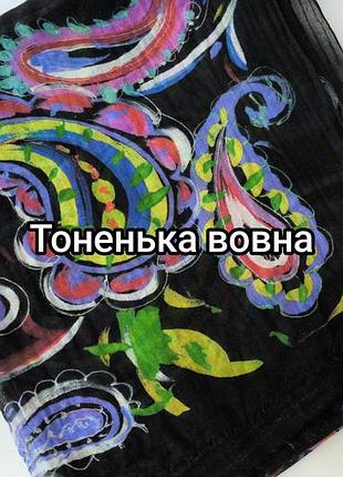 Шарф палантин шерсть италия