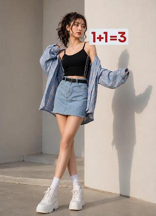 1+1=3 🎁 джинсовая мини юбка в полоску от denim co