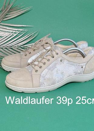 Шкіряні невагомі туфлі