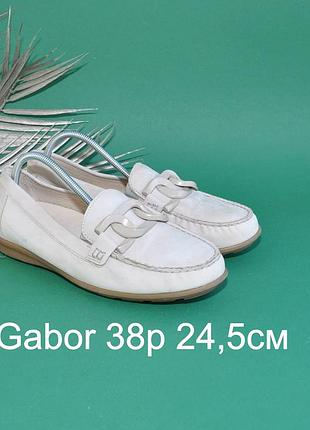 Шкіряні ідеальні туфлі мокасини gabor