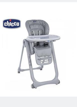 Стільчик для годування chicco