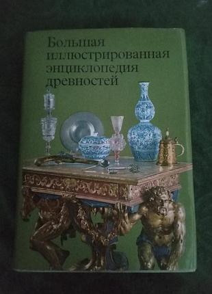Карла гейнця клінгенбурга велика ілюстрована енциклопедія дерев'яних артіків 1990