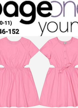 Сукня pageone young (146-152/10-11)