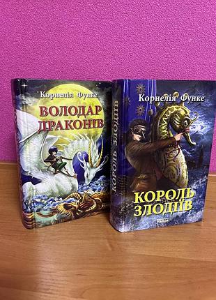 Набір 2 книг, в ідеальному стані