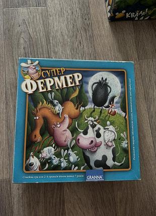 2 настільні гри фермер та ква ква