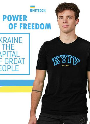 Футболка с надпись киев kyiv est. 482 год основания xxl