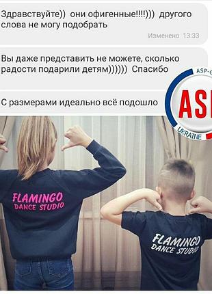 Терміновий друк на одязі, футболках, кофтах, корпоративного одягу, футбольній формі, крою, тканини, спецодягу