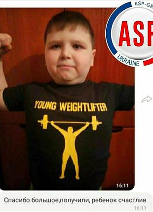 Футболки з принтом, написами, чоловічі, під замовлення, young weightlifter