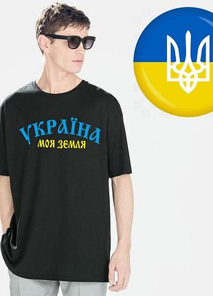 Футболка с надписью украина моя земля, бандера смузи, русский военный корабль иди на х#й. m