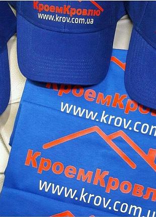 Срочная печать на одежде, футболках, корпоративной одежде, футбольной форме, крое, ткани, спецодежде, штанах