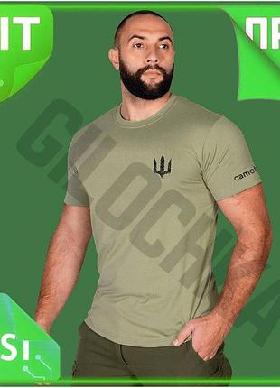 Ve футболка camotec хлопок s new version хаки летняя для мужчин дышащая с принтом трезубца и быка n6w_ver