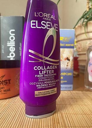 Ущільнювальний бальзам-кондиціонер l’oréal paris elseve collagen lifter об'ємом 200 мл створений спеціально для тонкого та позбавленого об'єму волосся