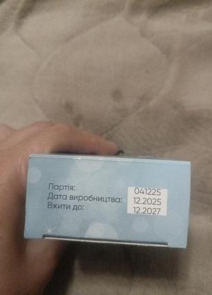 Магниоцинк 3