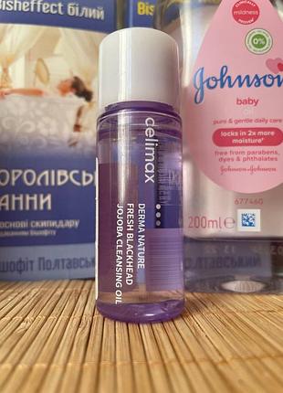 Гидрофильное масло (мини)
celimax derma nature fresh blackhead jojoba cleansing oil