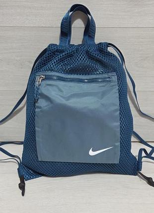 Цікава сумка-рюкзак nike, оригінал