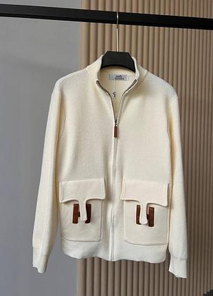 Молочна кофта кардиган зіп hermes на змійці з карманами