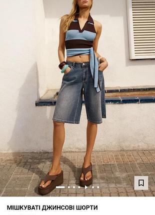 Шорти баггі bershka