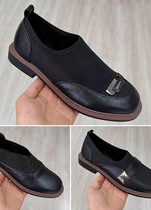 Крутые лоферы -50% снижка