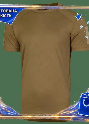 Dm футболка camotec cm спецификация 2.2 chiton patrol 3xl антистатическая койот для активного отдыха и spe|lz