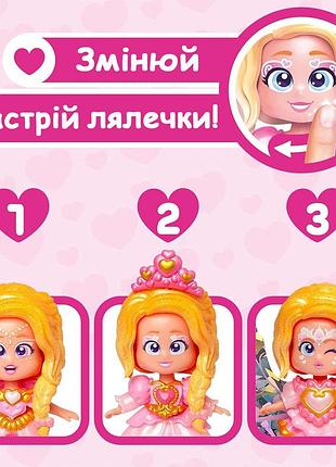 Игровой набор с куклой kookyloos - серденько 3