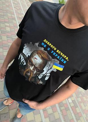 Футболка чоловiча козак сірко 2xl