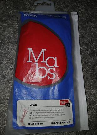 Компресійні шкарпетки mabs швеція 1 клас 18/20 hg/mm 38/40