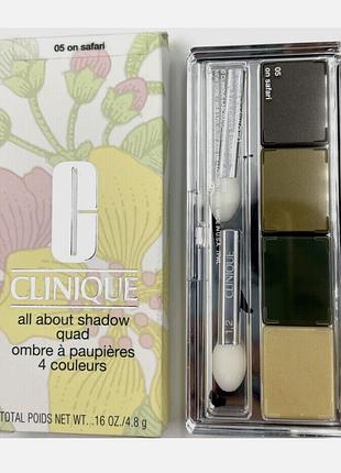 Clinique all about shadow quad №05 on safari — нова палетка тіней 4,8 г