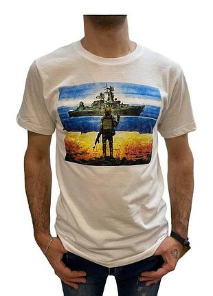 Патріотична футболка "русский военный корабль, иди нах#й" поштова марка біла m