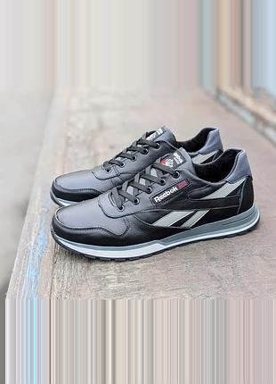 Чоловічі кросівки reebok