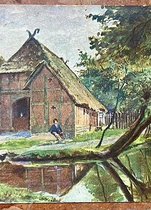 Стара листівка
