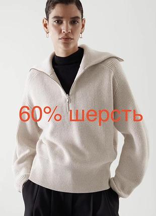 Светр джемпер кос шерстяний шерсть