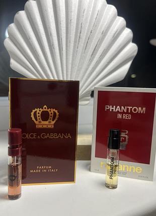 Пробник dolce gabbana gucci yves saint lauren