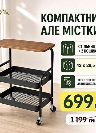 Етажерка на колесах 3 яруси, 77×42×28,5 см з де- ревʼяною стільницею металевий органайзер