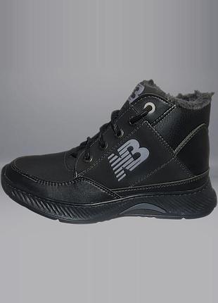 Чоловічі зимові черевики new balance 243