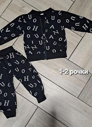 Костюмчик для хлопчика