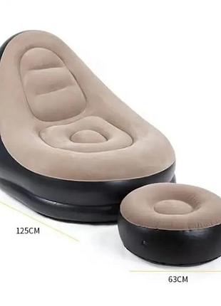 Надувне крісло з пуфом air sofa 3