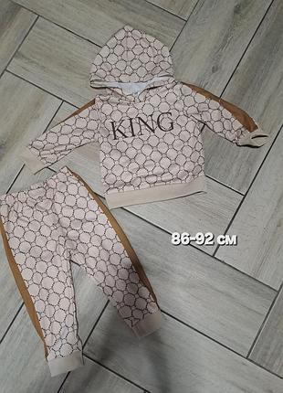 Костюмчик для хлопчика