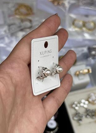 Сережки перли, сережки перлини срібні, xuping сережки конго перлинки