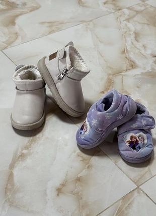 Дитячі ugg, розмір 21 та кімнатні тапочки