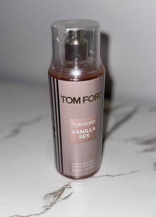 Міст для діла парфумований спрей vanilla sex✨ванільний аромат