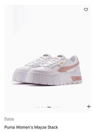 Puma mayze stack оригінал 🤍🩷