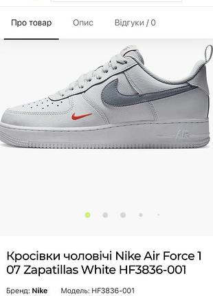 Nike air force 1 3
