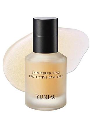 Yunjac skin perfecting protective base prep база під макіяж 40ml