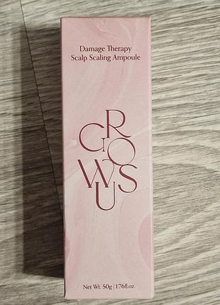 Growus damage therapy scalp scaling ampoule живильна ампула для шкіри голови 50g
