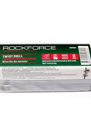 Сверло по металлу 6.5мм hss(10шт), в пластиковом футляре rockforce rf-dsp65
