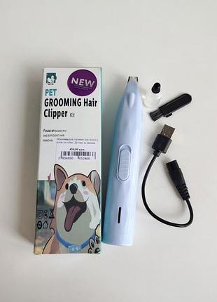 Машинка трімер для стрижки лап вух у котів та собак догляд грумірг new pet grooming hair clipper kit