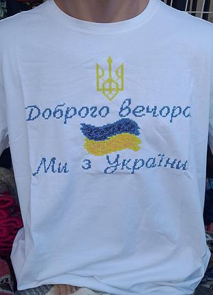 Футболка з символікою,, тризуб ,,