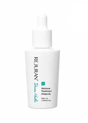 Rejuran moisture treatment ampoule зволожуюча ампула для обличчя з полінуклеотидами, 30 мл