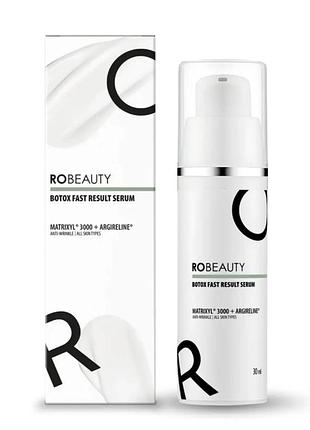 Сыворотка заменитель ботокса argireline® robeauty 30 мл
