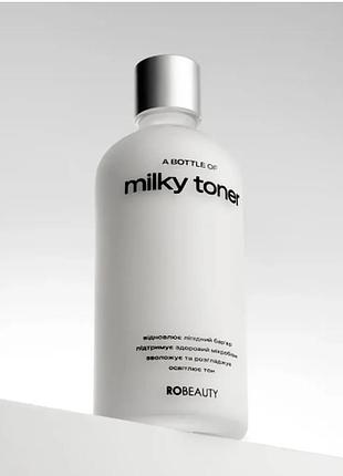 Відновлювальний milky-тонер для обличчя, robeauty